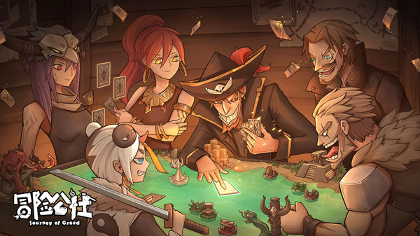 冒险公社最强卡组是什么？最新卡组搭配思路教学攻略[多图]