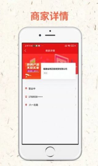 再回首app图1