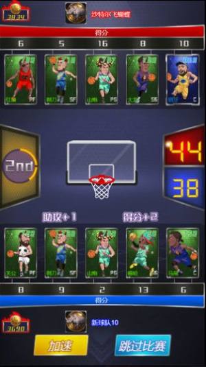 水煮篮球游戏vip安卓下载最新完整版2022图片1
