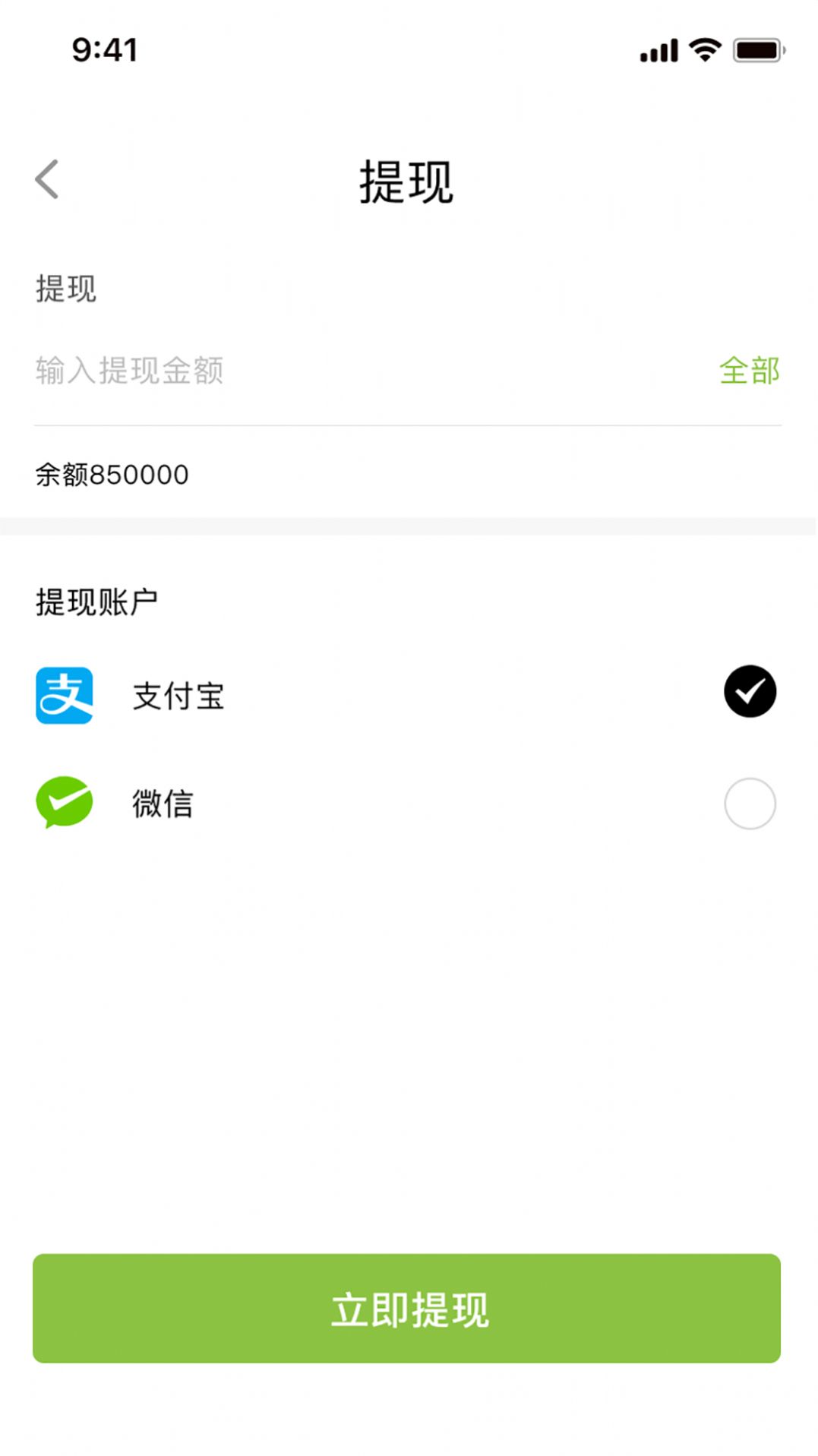 禧灸堂员工端app图3