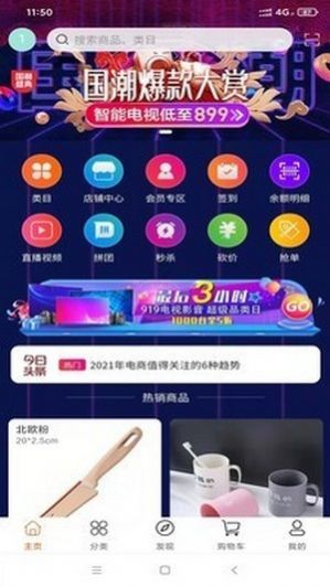 龙华闪付app图1