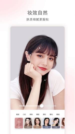 轻图app苹果免费下载安装图片2