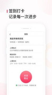 峰蓝直聘app图3