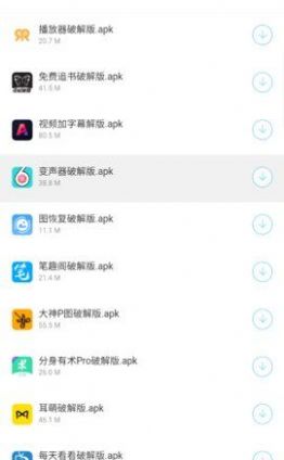 小贤软件库官方app下载图片1