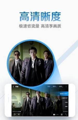 灰灰影音app图1