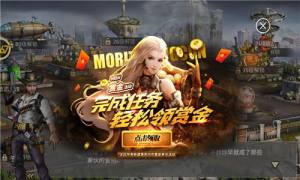 异变12秒红包版手游官方版图片1