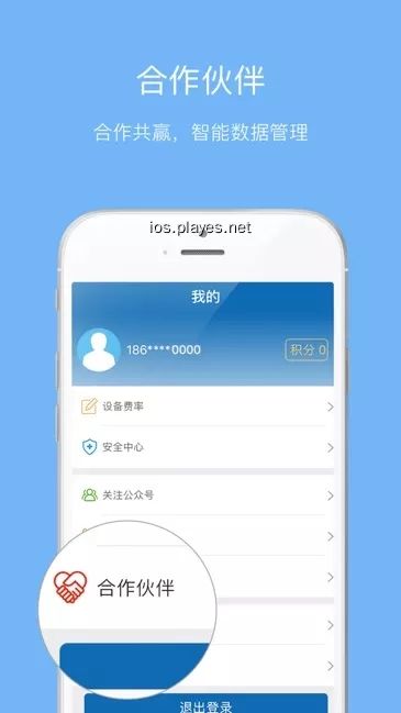 杉德袋袋宝app图1