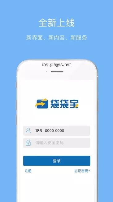 杉德袋袋宝app图2