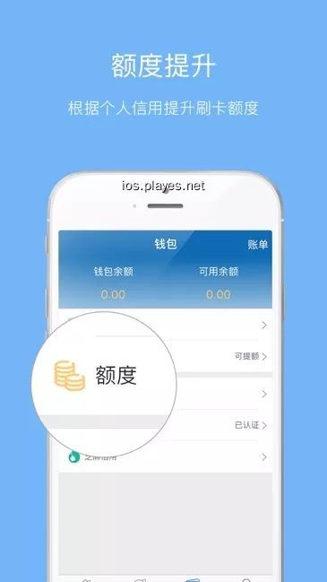 杉德袋袋宝app图3