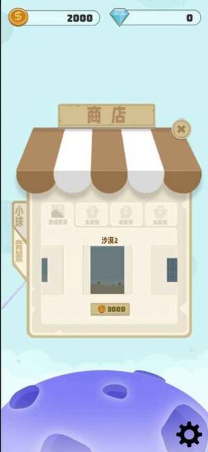 无孔不入小游戏官方安卓版图片1