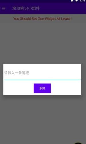 ScrollDigitalNote滚动笔记app官方下载图片1