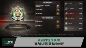 New State mobile手游官方正式版图片1