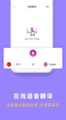 录音转文字pro免费版app下载图片1