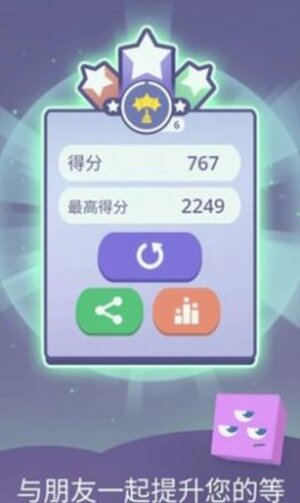 瞌睡方块官方游戏最新版(Sleepy Squares)图片1