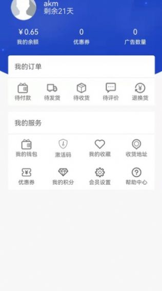 柚转无忧app图2
