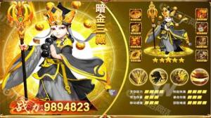 西游萌宠手游官方最新版图片1