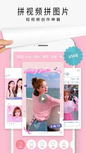 简拼拼图软件app免费下载图片1