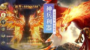 青云诀2之蜀山剑仙手游官方版图片1