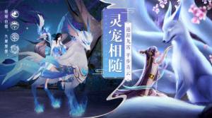 青云诀2之蜀山剑仙手游官方版图片2