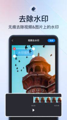 微商视频助手app图2