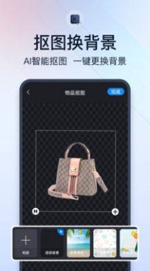 微商视频助手app图3