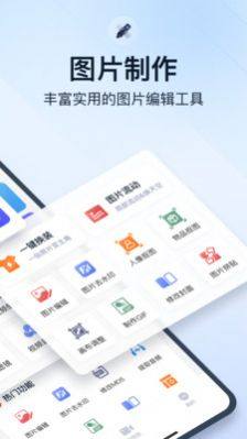 微商视频助手app手机版下载图片1