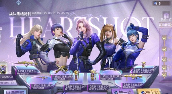 穿越火线枪战王者岚兮儿剧情图文攻略大全 CF手游电竞女子学院岚兮儿剧情全章节攻略汇总[多图]