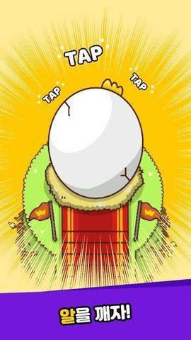 鸡鸡农场游戏官方最新版(Chicken Chicken Farm)图片1