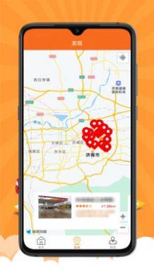 无忧配送app手机版下载图片1