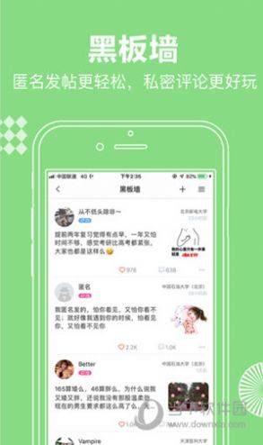 贝书app图1