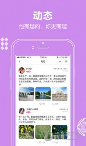 贝书app图2