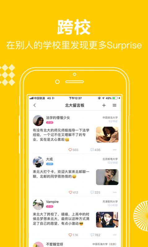 贝书app图3