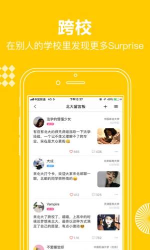 贝书app图3