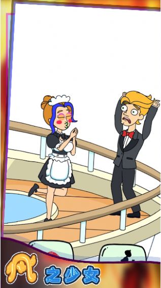 风之少女世界模拟器游戏图2