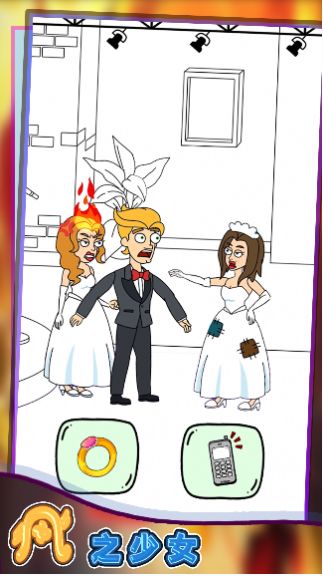 风之少女世界模拟器游戏图1