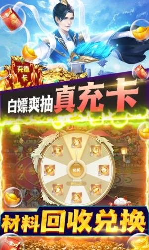 霹雳决上古战歌手游官方安卓版图片1