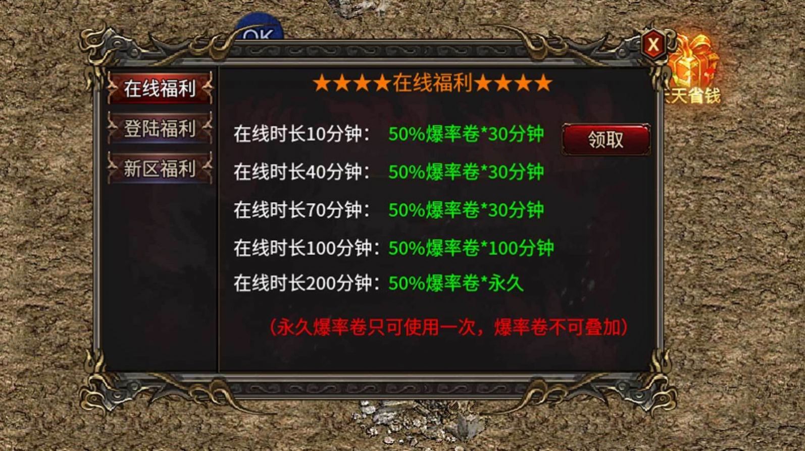 GM9超变迷失官方版图2