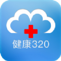 湖南健康320app下载安卓版 v6.5.8