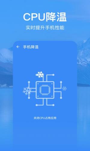 优选清理app手机版下载图片1