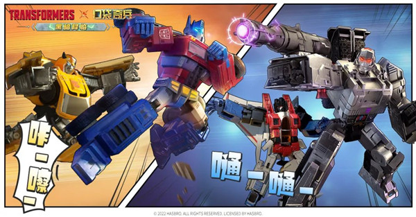 口袋奇兵最终决战活动怎么玩？最终决战活动玩法详解攻略[多图]