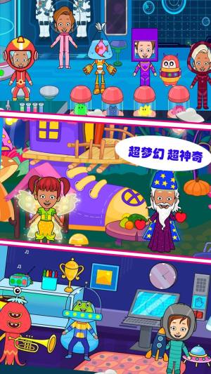 芭比梦幻魔法屋游戏最新官方版图片5