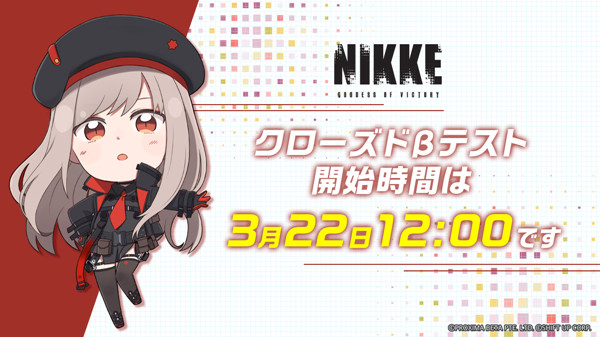 NIKKE胜利女神怎么注册？3月日服内测测试时间说明[多图]
