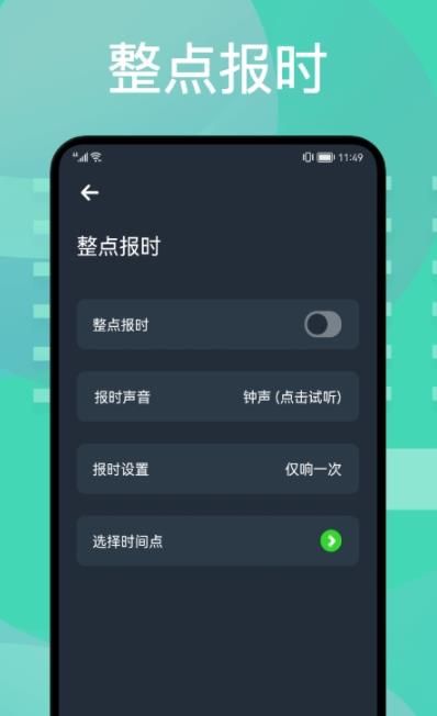 图吧工具箱app图1