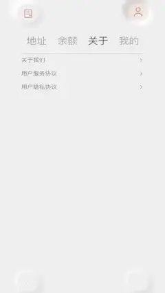 白驹速取快递查询app手机版下载图片4