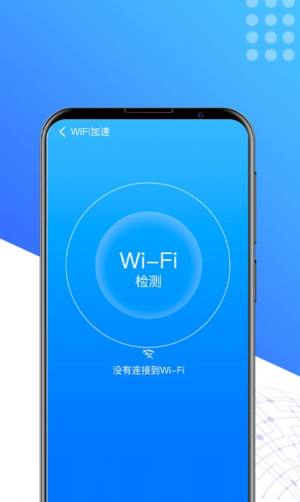 酷享清理app图1