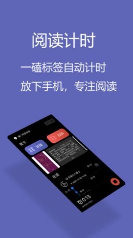 青稞读书app手机版下载图片1