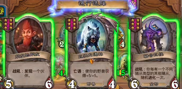 炉石传说朋友的朋友会被削弱吗？酒馆战棋朋友的朋友移除时间说明[多图]