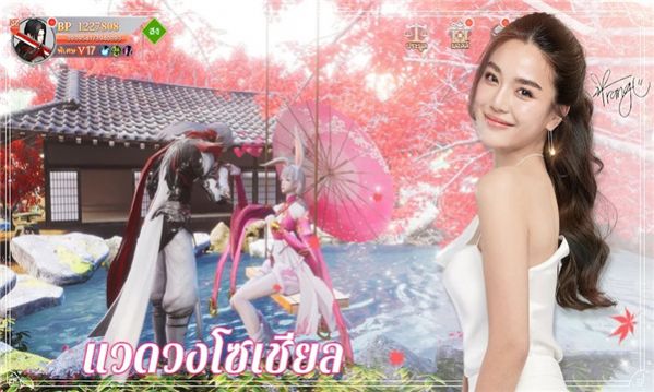 Martial Sword游戏泰服图1