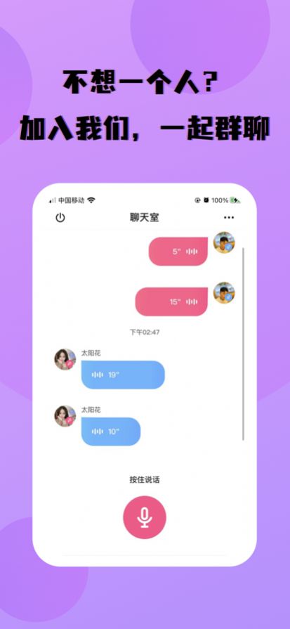 约在附近交友app手机版下载图片1