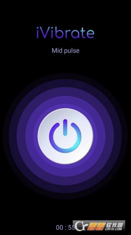动态振动app图1